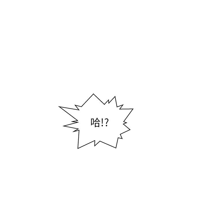 35岁姜武烈[抖漫]韩漫全集-35岁姜武烈-第 8 章无删减无遮挡章节图片 