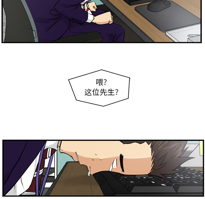 35岁姜武烈[抖漫]韩漫全集-35岁姜武烈-第 8 章无删减无遮挡章节图片 