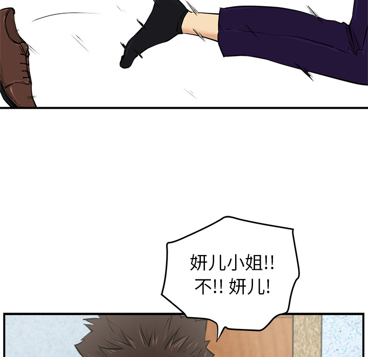 35岁姜武烈[抖漫]韩漫全集-35岁姜武烈-第 8 章无删减无遮挡章节图片 