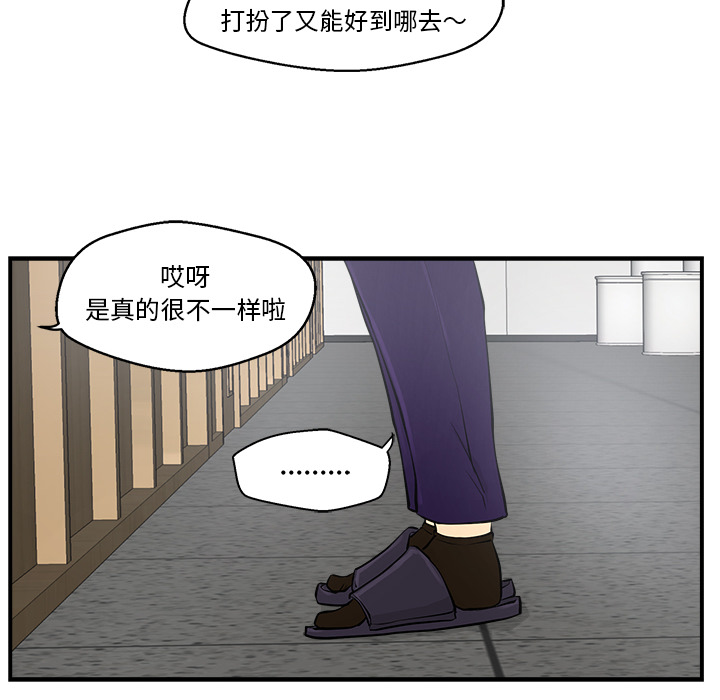 35岁姜武烈[抖漫]韩漫全集-35岁姜武烈-第 8 章无删减无遮挡章节图片 