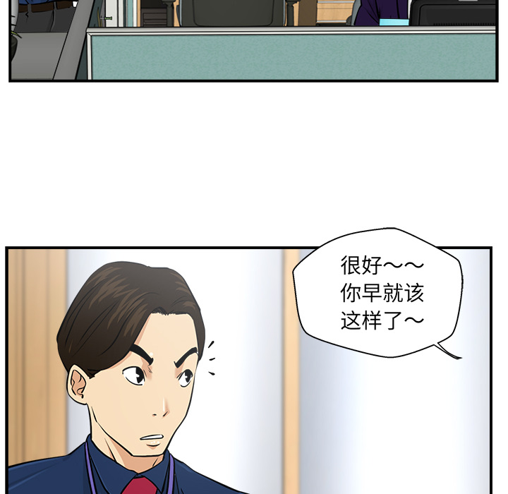35岁姜武烈[抖漫]韩漫全集-35岁姜武烈-第 8 章无删减无遮挡章节图片 