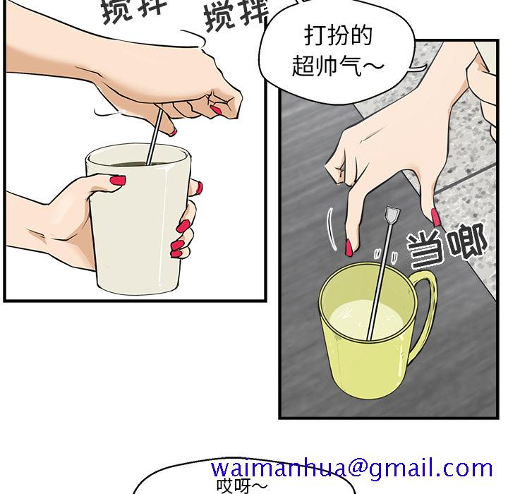 35岁姜武烈[抖漫]韩漫全集-35岁姜武烈-第 8 章无删减无遮挡章节图片 