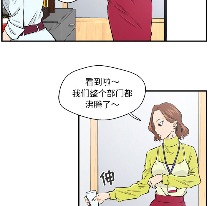 35岁姜武烈[抖漫]韩漫全集-35岁姜武烈-第 8 章无删减无遮挡章节图片 
