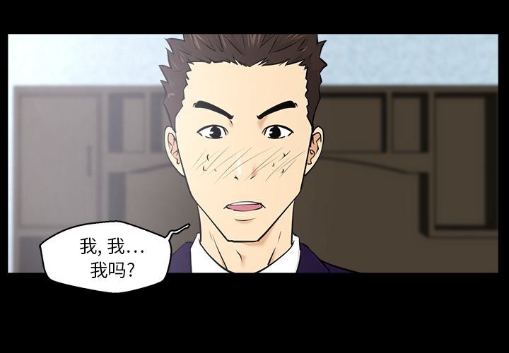 35岁姜武烈[抖漫]韩漫全集-35岁姜武烈-第 8 章无删减无遮挡章节图片 