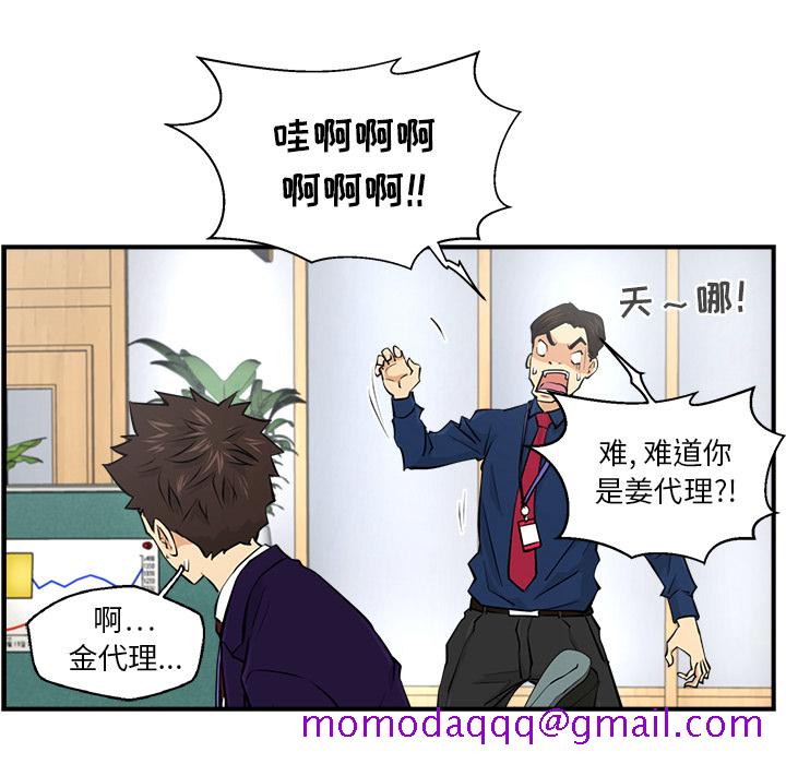 35岁姜武烈[抖漫]韩漫全集-35岁姜武烈-第 8 章无删减无遮挡章节图片 