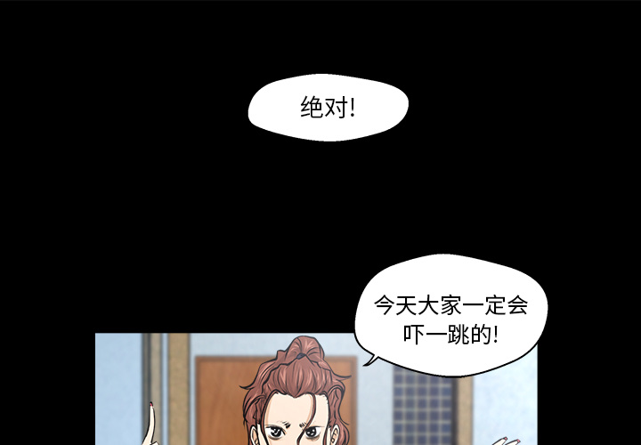 35岁姜武烈[抖漫]韩漫全集-35岁姜武烈-第 8 章无删减无遮挡章节图片 