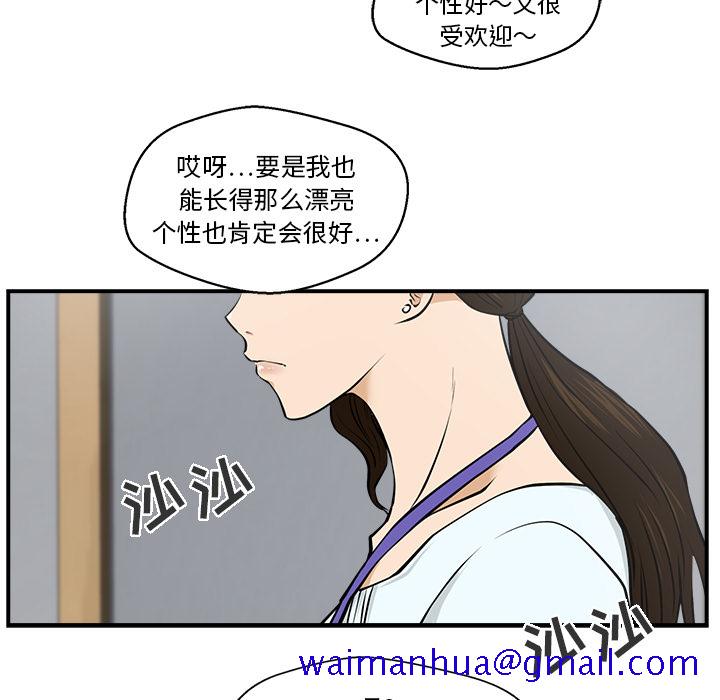 35岁姜武烈[抖漫]韩漫全集-35岁姜武烈-第 8 章无删减无遮挡章节图片 