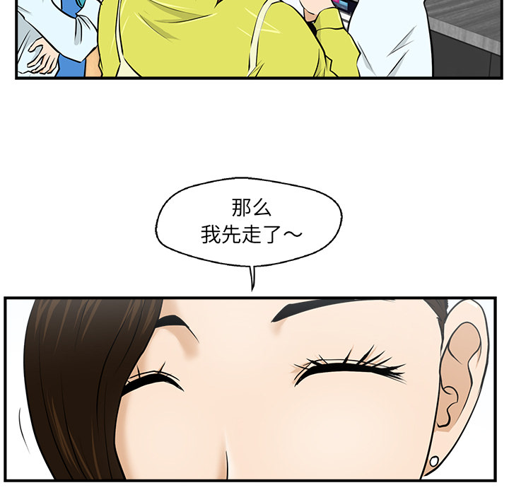 35岁姜武烈[抖漫]韩漫全集-35岁姜武烈-第 8 章无删减无遮挡章节图片 