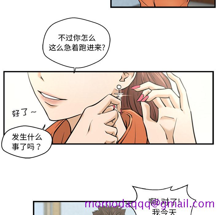 35岁姜武烈[抖漫]韩漫全集-35岁姜武烈-第 8 章无删减无遮挡章节图片 