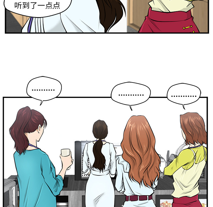 35岁姜武烈[抖漫]韩漫全集-35岁姜武烈-第 8 章无删减无遮挡章节图片 