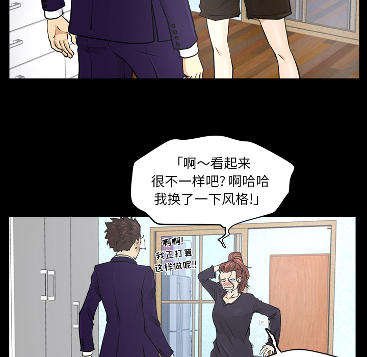 35岁姜武烈[抖漫]韩漫全集-35岁姜武烈-第 8 章无删减无遮挡章节图片 