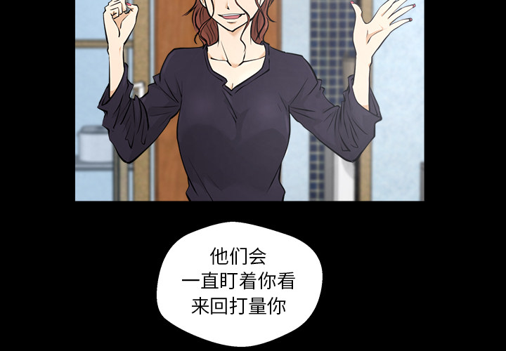 35岁姜武烈[抖漫]韩漫全集-35岁姜武烈-第 8 章无删减无遮挡章节图片 