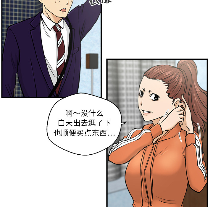 35岁姜武烈[抖漫]韩漫全集-35岁姜武烈-第 8 章无删减无遮挡章节图片 