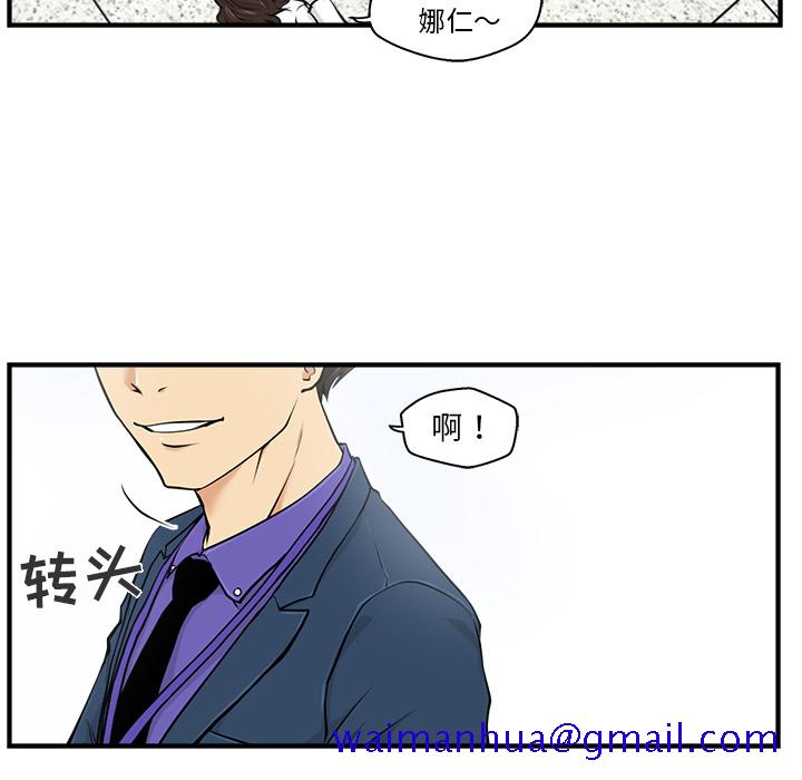 35岁姜武烈[抖漫]韩漫全集-35岁姜武烈-第 9 章无删减无遮挡章节图片 
