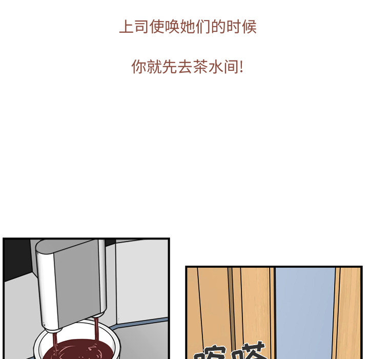 35岁姜武烈[抖漫]韩漫全集-35岁姜武烈-第 9 章无删减无遮挡章节图片 