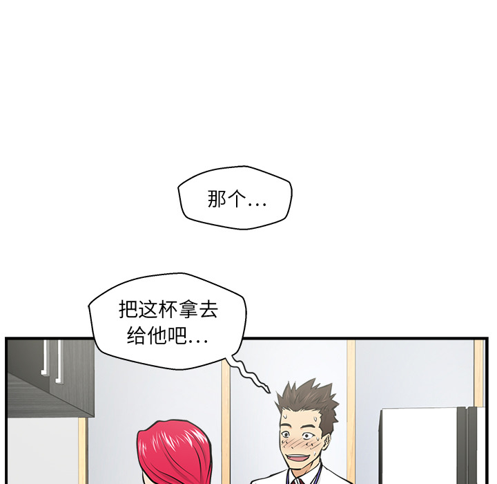 35岁姜武烈[抖漫]韩漫全集-35岁姜武烈-第 9 章无删减无遮挡章节图片 