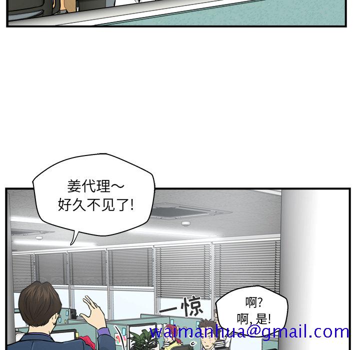 35岁姜武烈[抖漫]韩漫全集-35岁姜武烈-第 9 章无删减无遮挡章节图片 