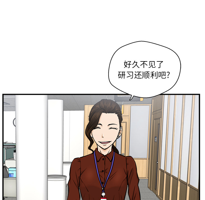 35岁姜武烈[抖漫]韩漫全集-35岁姜武烈-第 9 章无删减无遮挡章节图片 