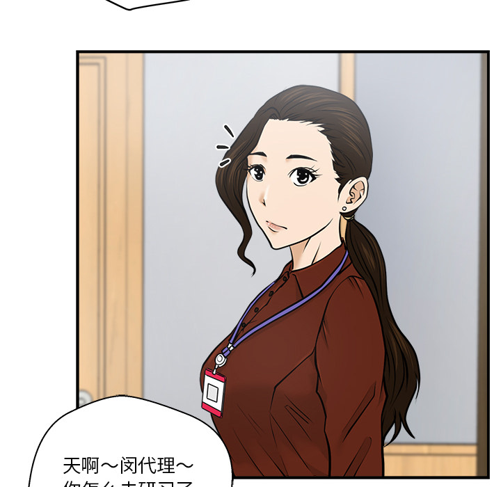 35岁姜武烈[抖漫]韩漫全集-35岁姜武烈-第 9 章无删减无遮挡章节图片 