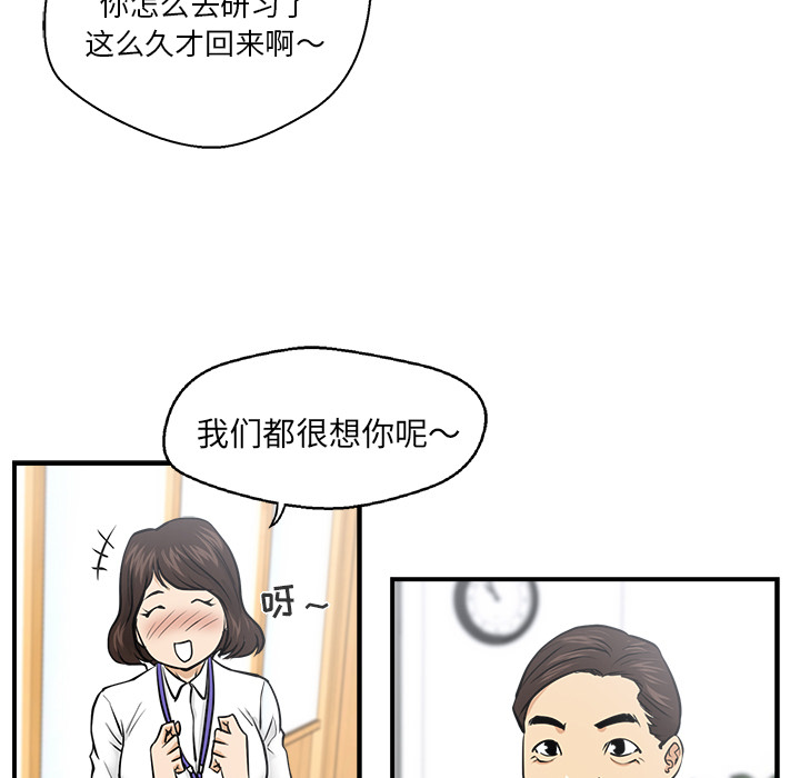 35岁姜武烈[抖漫]韩漫全集-35岁姜武烈-第 9 章无删减无遮挡章节图片 