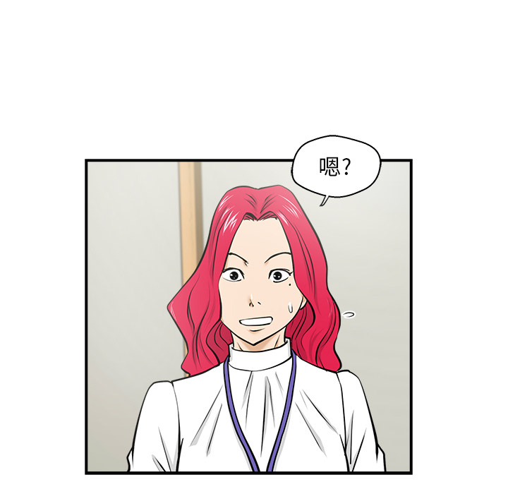 35岁姜武烈[抖漫]韩漫全集-35岁姜武烈-第 9 章无删减无遮挡章节图片 