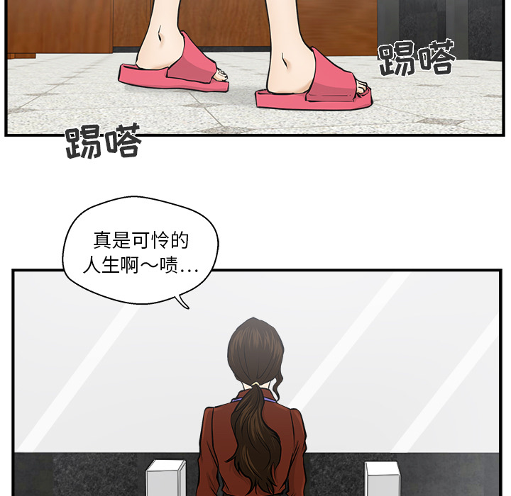 35岁姜武烈[抖漫]韩漫全集-35岁姜武烈-第 9 章无删减无遮挡章节图片 