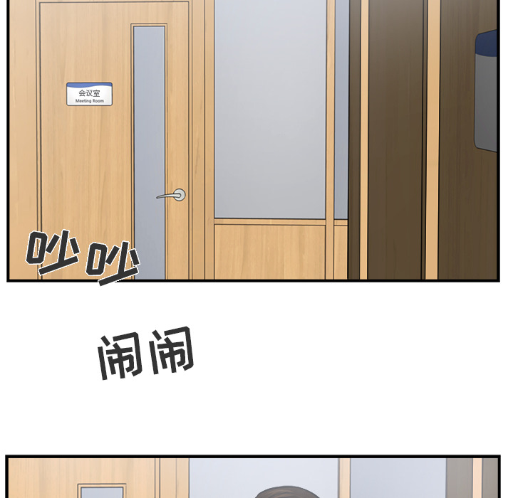 35岁姜武烈[抖漫]韩漫全集-35岁姜武烈-第 9 章无删减无遮挡章节图片 