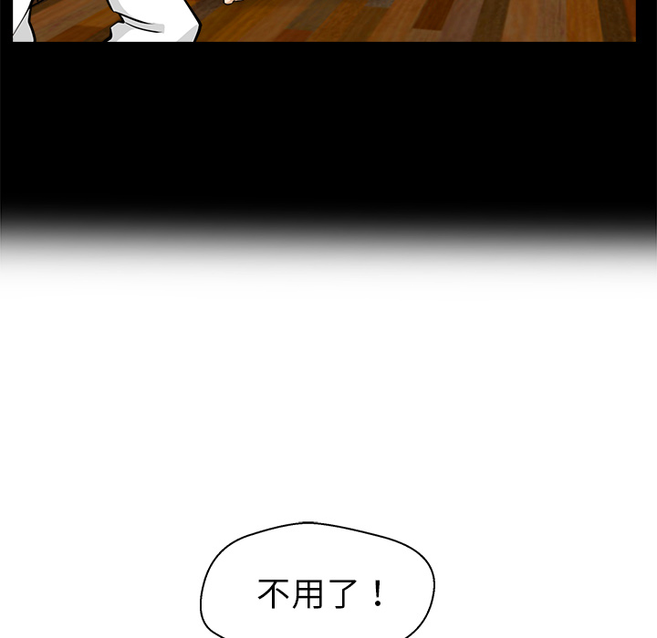 35岁姜武烈[抖漫]韩漫全集-35岁姜武烈-第 9 章无删减无遮挡章节图片 