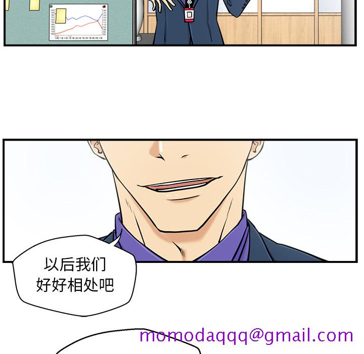 35岁姜武烈[抖漫]韩漫全集-35岁姜武烈-第 9 章无删减无遮挡章节图片 