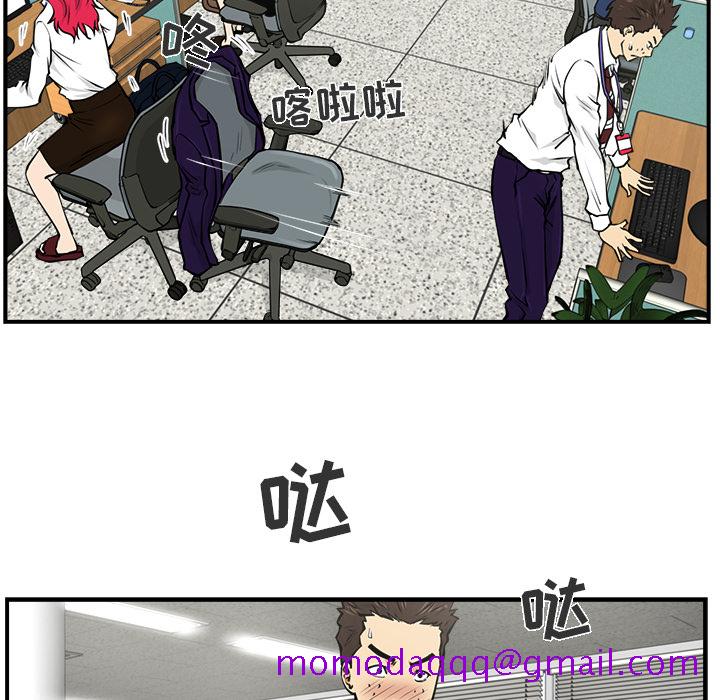 35岁姜武烈[抖漫]韩漫全集-35岁姜武烈-第 9 章无删减无遮挡章节图片 