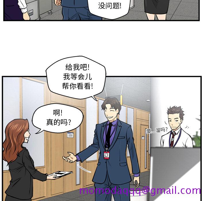 35岁姜武烈[抖漫]韩漫全集-35岁姜武烈-第 9 章无删减无遮挡章节图片 