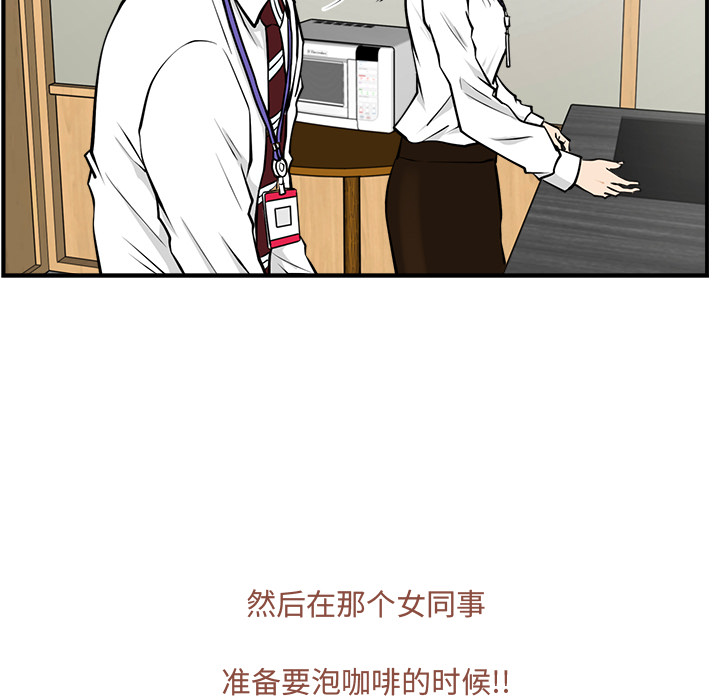 35岁姜武烈[抖漫]韩漫全集-35岁姜武烈-第 9 章无删减无遮挡章节图片 