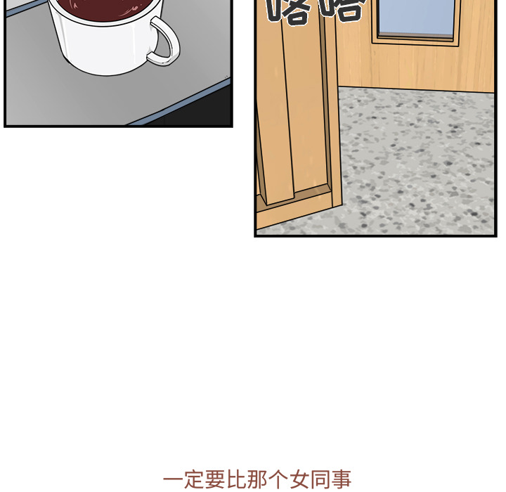 35岁姜武烈[抖漫]韩漫全集-35岁姜武烈-第 9 章无删减无遮挡章节图片 