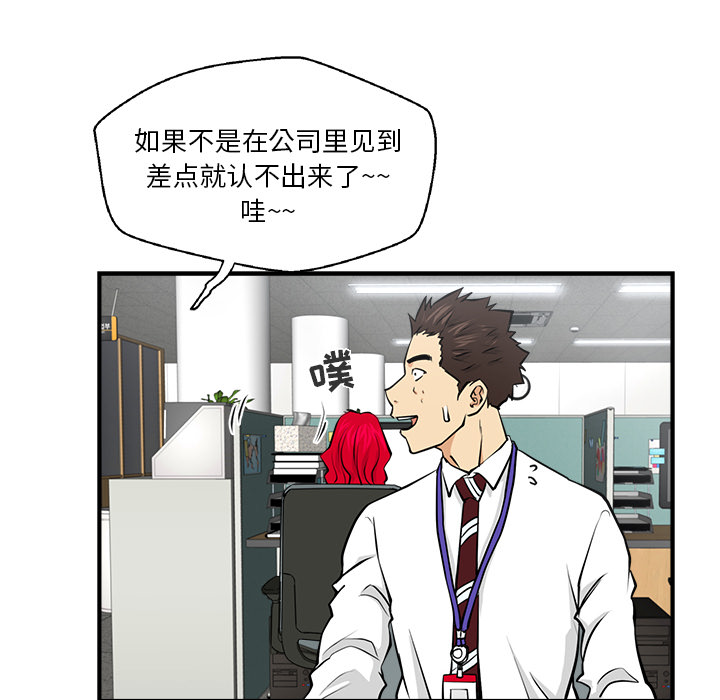 35岁姜武烈[抖漫]韩漫全集-35岁姜武烈-第 9 章无删减无遮挡章节图片 