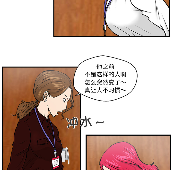 35岁姜武烈[抖漫]韩漫全集-35岁姜武烈-第 9 章无删减无遮挡章节图片 
