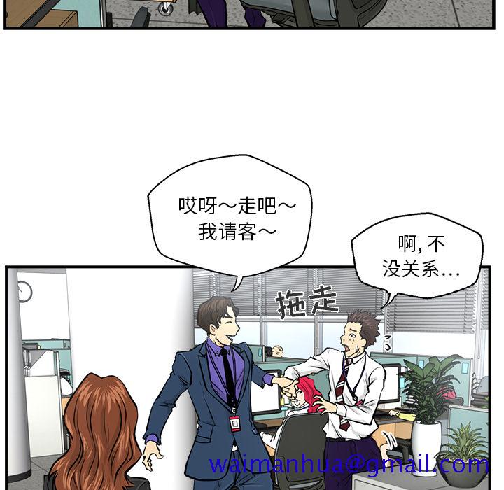 35岁姜武烈[抖漫]韩漫全集-35岁姜武烈-第 9 章无删减无遮挡章节图片 