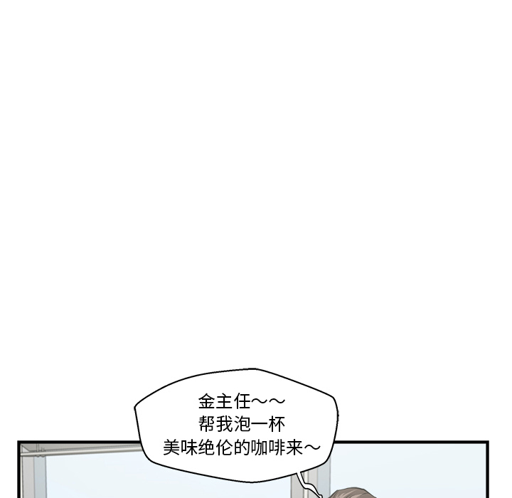 35岁姜武烈[抖漫]韩漫全集-35岁姜武烈-第 9 章无删减无遮挡章节图片 
