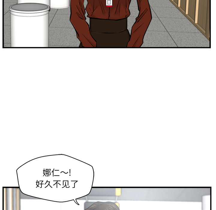 35岁姜武烈[抖漫]韩漫全集-35岁姜武烈-第 9 章无删减无遮挡章节图片 