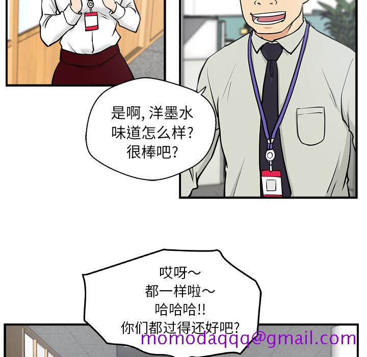 35岁姜武烈[抖漫]韩漫全集-35岁姜武烈-第 9 章无删减无遮挡章节图片 