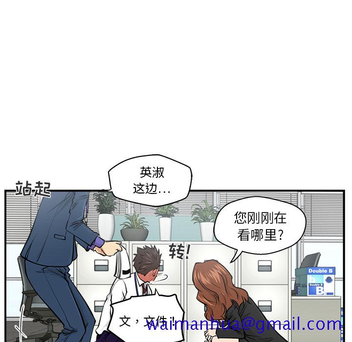 35岁姜武烈[抖漫]韩漫全集-35岁姜武烈-第 9 章无删减无遮挡章节图片 