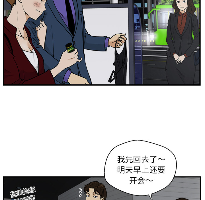 35岁姜武烈[抖漫]韩漫全集-35岁姜武烈-第 10 章无删减无遮挡章节图片 