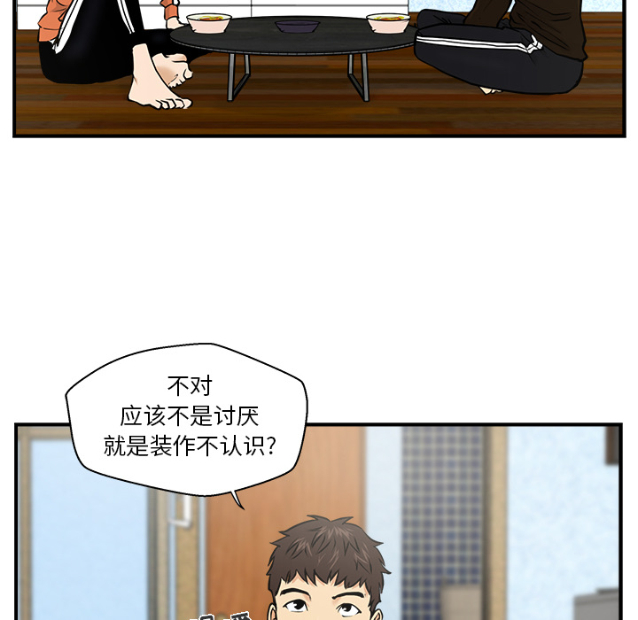 35岁姜武烈[抖漫]韩漫全集-35岁姜武烈-第 10 章无删减无遮挡章节图片 