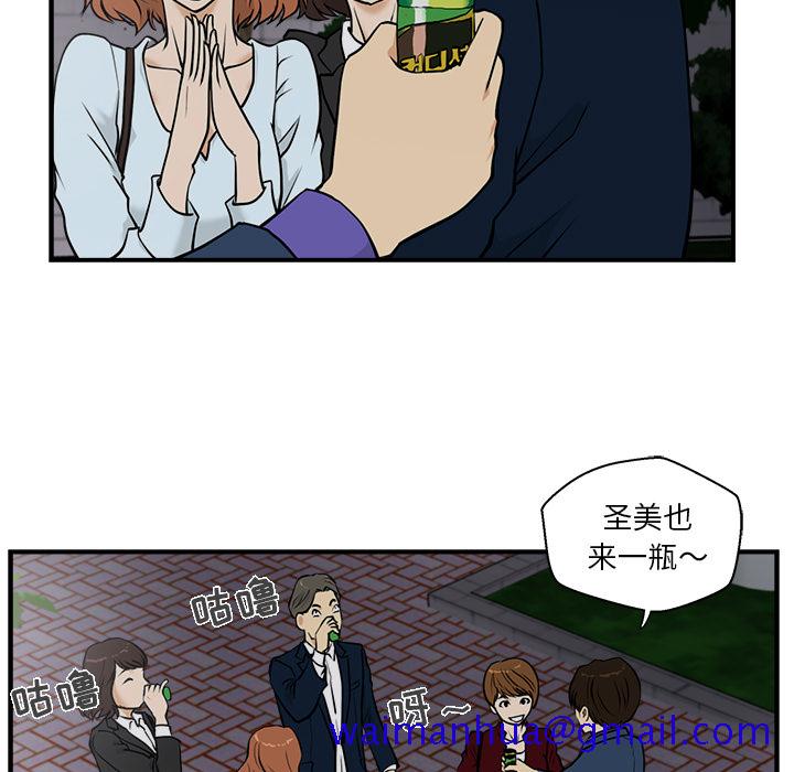 35岁姜武烈[抖漫]韩漫全集-35岁姜武烈-第 10 章无删减无遮挡章节图片 