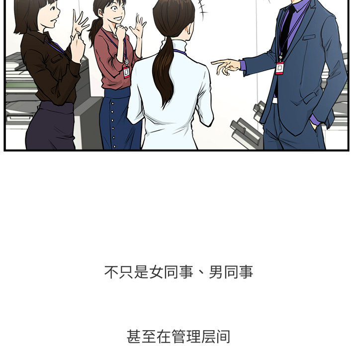 35岁姜武烈[抖漫]韩漫全集-35岁姜武烈-第 10 章无删减无遮挡章节图片 