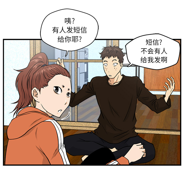 35岁姜武烈[抖漫]韩漫全集-35岁姜武烈-第 10 章无删减无遮挡章节图片 