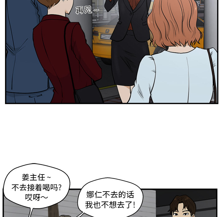 35岁姜武烈[抖漫]韩漫全集-35岁姜武烈-第 10 章无删减无遮挡章节图片 