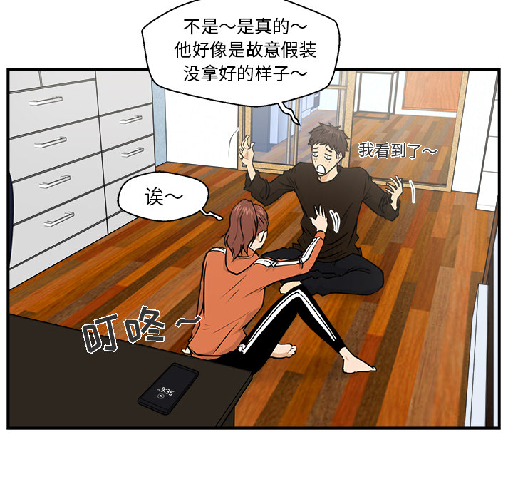 35岁姜武烈[抖漫]韩漫全集-35岁姜武烈-第 10 章无删减无遮挡章节图片 
