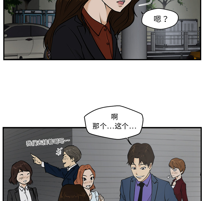 35岁姜武烈[抖漫]韩漫全集-35岁姜武烈-第 10 章无删减无遮挡章节图片 