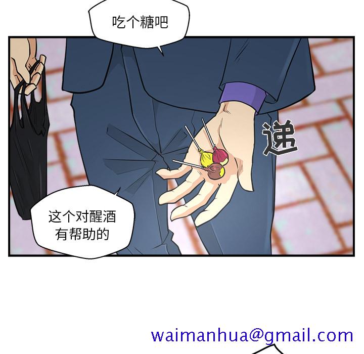 35岁姜武烈[抖漫]韩漫全集-35岁姜武烈-第 10 章无删减无遮挡章节图片 