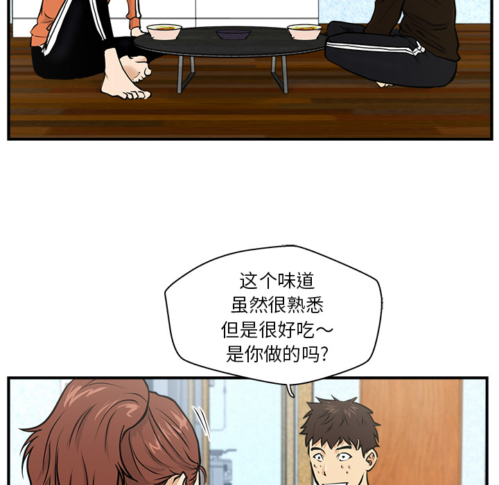35岁姜武烈[抖漫]韩漫全集-35岁姜武烈-第 10 章无删减无遮挡章节图片 